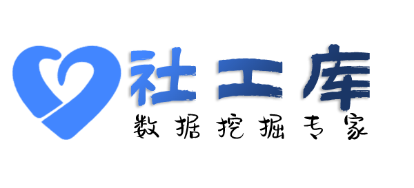 独家专线查另一半Soul号